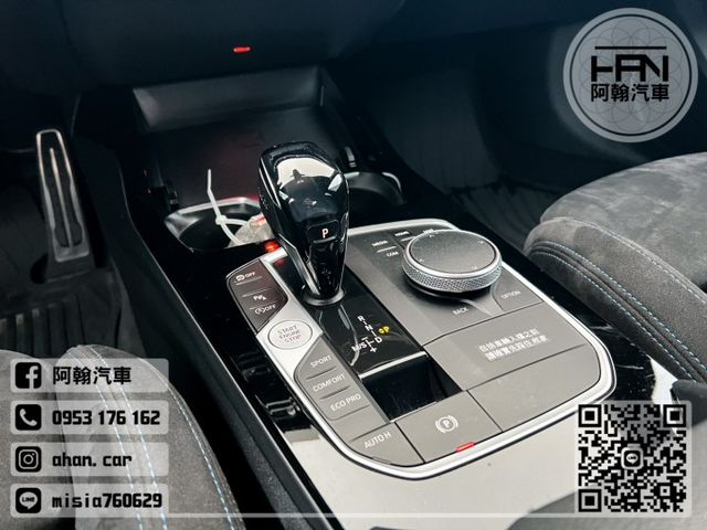 2021年2月【218i】1.5 白 ❱❱❱ M EDITION(MSPORT限量版) ╳ SUM聯盟 ╳ 里程保證 ╳  第13張相片