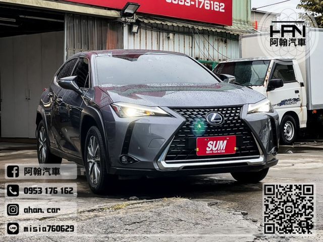 2022年1月【UX300e】0.2 灰 ❱❱❱ 純電豪華款 ╳ SUM聯盟 ╳ 里程保證 ╳ 實車實價  第1張相片