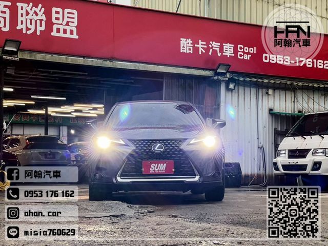 2022年1月【UX300e】0.2 灰 ❱❱❱ 純電豪華款 ╳ SUM聯盟 ╳ 里程保證 ╳ 實車實價  第3張相片