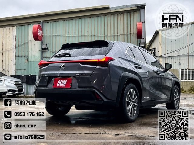 2022年1月【UX300e】0.2 灰 ❱❱❱ 純電豪華款 ╳ SUM聯盟 ╳ 里程保證 ╳ 實車實價  第4張相片
