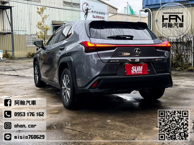 2022年1月【UX300e】0.2 灰 ❱❱❱ 純電豪華款 ╳ SUM聯盟 ╳ 里程保證 ╳ 實車實價  第6張相片