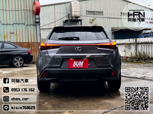 2022年1月【UX300e】0.2 灰 ❱❱❱ 純電豪華款 ╳ SUM聯盟 ╳ 里程保證 ╳ 實車實價  第7張相片
