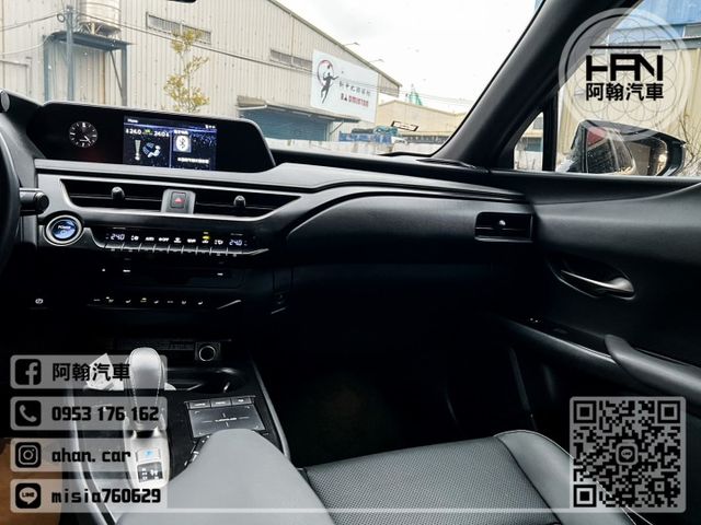 2022年1月【UX300e】0.2 灰 ❱❱❱ 純電豪華款 ╳ SUM聯盟 ╳ 里程保證 ╳ 實車實價  第10張相片