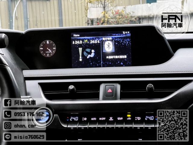 2022年1月【UX300e】0.2 灰 ❱❱❱ 純電豪華款 ╳ SUM聯盟 ╳ 里程保證 ╳ 實車實價  第11張相片