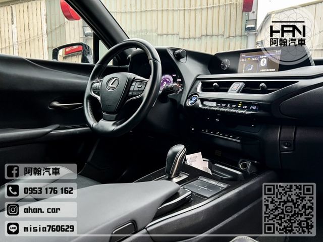 2022年1月【UX300e】0.2 灰 ❱❱❱ 純電豪華款 ╳ SUM聯盟 ╳ 里程保證 ╳ 實車實價  第14張相片