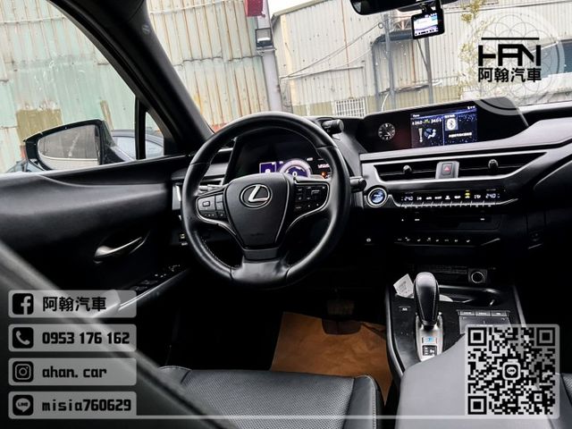 2022年1月【UX300e】0.2 灰 ❱❱❱ 純電豪華款 ╳ SUM聯盟 ╳ 里程保證 ╳ 實車實價  第20張相片