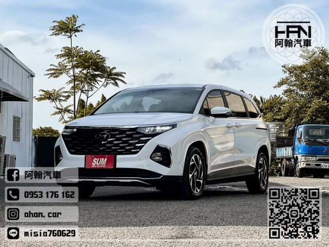 2023年4月【CUSTIN 7座】1.5 白 ❱❱❱ GLT-A旗艦(全景天窗) ╳ SUM聯盟 ╳ 里程保證 ╳ 實  第3張相片