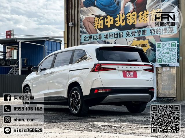 2023年4月【CUSTIN 7座】1.5 白 ❱❱❱ GLT-A旗艦(全景天窗) ╳ SUM聯盟 ╳ 里程保證 ╳ 實  第4張相片