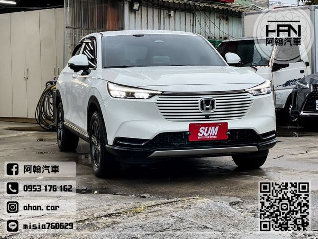 2022年06月【HR-V 23年式】1.5 白 ❱❱❱ Prestige ╳ SUM聯盟 ╳ 里程保證 ╳ 實車實價  第1張相片