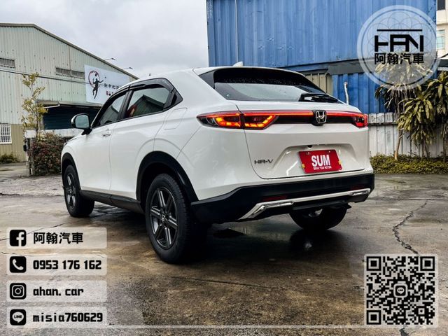 2022年06月【HR-V 23年式】1.5 白 ❱❱❱ Prestige ╳ SUM聯盟 ╳ 里程保證 ╳ 實車實價  第5張相片