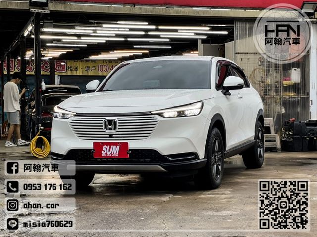 2022年06月【HR-V 23年式】1.5 白 ❱❱❱ Prestige ╳ SUM聯盟 ╳ 里程保證 ╳ 實車實價  第6張相片