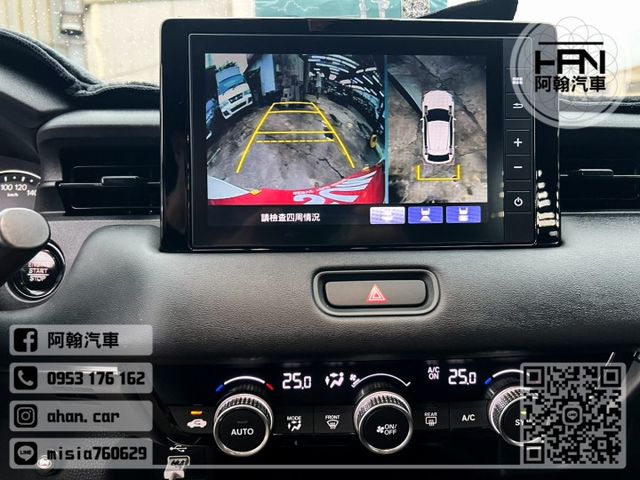 2022年06月【HR-V 23年式】1.5 白 ❱❱❱ Prestige ╳ SUM聯盟 ╳ 里程保證 ╳ 實車實價  第14張相片
