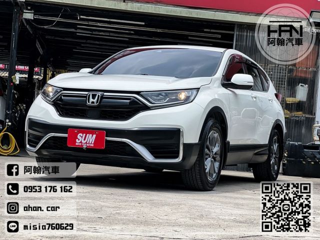 2022年3月【CRV】1.5 白 ❱❱❱ VTI ╳ 倒車顯影 ╳ SUM聯盟 ╳ 里程保證 ╳ 實車實價  第3張相片