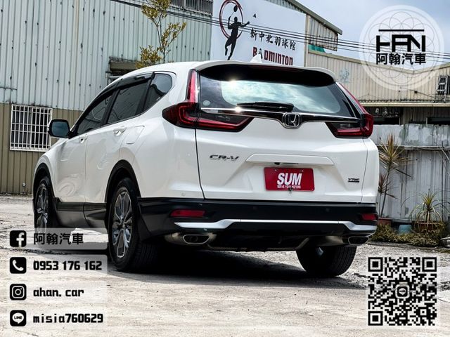 2022年3月【CRV】1.5 白 ❱❱❱ VTI ╳ 倒車顯影 ╳ SUM聯盟 ╳ 里程保證 ╳ 實車實價  第4張相片