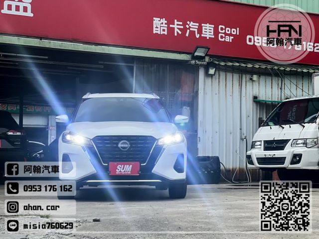 2023年2月【KICKS小改款】1.6 白 ❱❱❱ 旗艦版 ╳ SUM聯盟 ╳ 里程保證 ╳ 實車實價  第1張相片