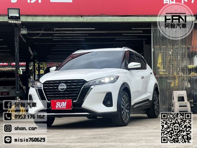 2023年2月【KICKS小改款】1.6 白 ❱❱❱ 旗艦版 ╳ SUM聯盟 ╳ 里程保證 ╳ 實車實價  第5張相片