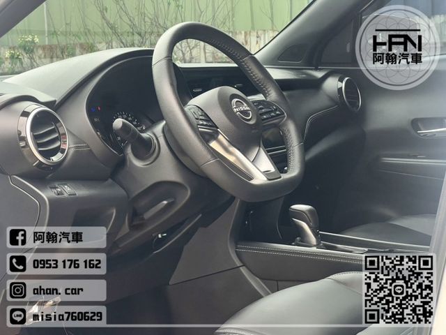 2023年2月【KICKS小改款】1.6 白 ❱❱❱ 旗艦版 ╳ SUM聯盟 ╳ 里程保證 ╳ 實車實價  第20張相片