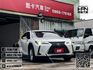 2020年3月【UX250H】2.0 白 ❱❱❱ 油電豪華/環景/盲點 ╳ SUM聯盟 ╳ 里程保證 ╳ 實車實價  第2張縮圖