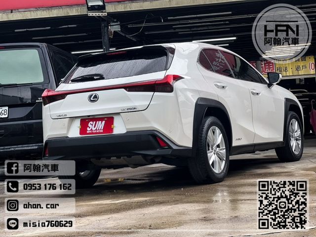 2020年3月【UX250H】2.0 白 ❱❱❱ 油電豪華/環景/盲點 ╳ SUM聯盟 ╳ 里程保證 ╳ 實車實價  第3張相片