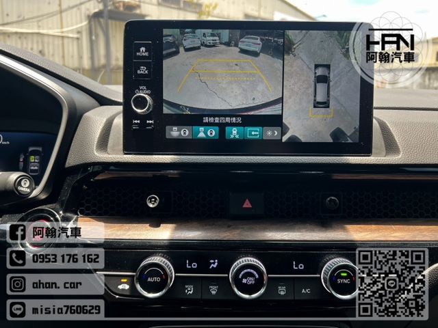 2024年2月【CRV】1.5 灰 ❱❱❱ 頂規Prestige ╳ 全景天窗+BOSE音響 ╳ SUM聯盟 ╳ 實車實  第14張相片