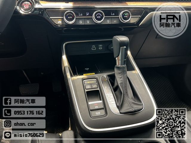 2024年2月【CRV】1.5 灰 ❱❱❱ 頂規Prestige ╳ 全景天窗+BOSE音響 ╳ SUM聯盟 ╳ 實車實  第15張相片