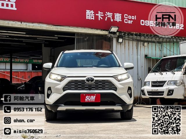 2020年10月【RAV4 5代】2.0 白 ❱❱❱ 旗艦+環景盲點 ╳ SUM聯盟 ╳ 里程保證 ╳ 實車實價  第1張相片