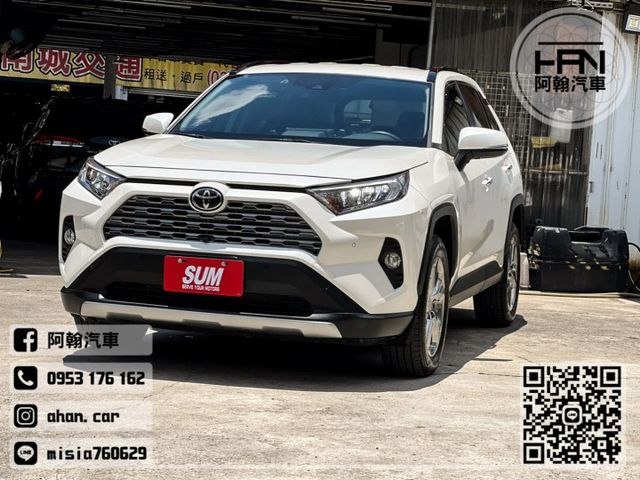 2020年10月【RAV4 5代】2.0 白 ❱❱❱ 旗艦+環景盲點 ╳ SUM聯盟 ╳ 里程保證 ╳ 實車實價  第2張相片