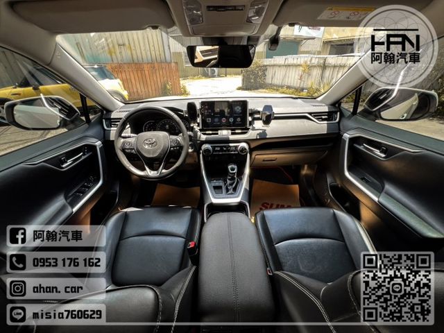 2020年10月【RAV4 5代】2.0 白 ❱❱❱ 旗艦+環景盲點 ╳ SUM聯盟 ╳ 里程保證 ╳ 實車實價  第8張相片