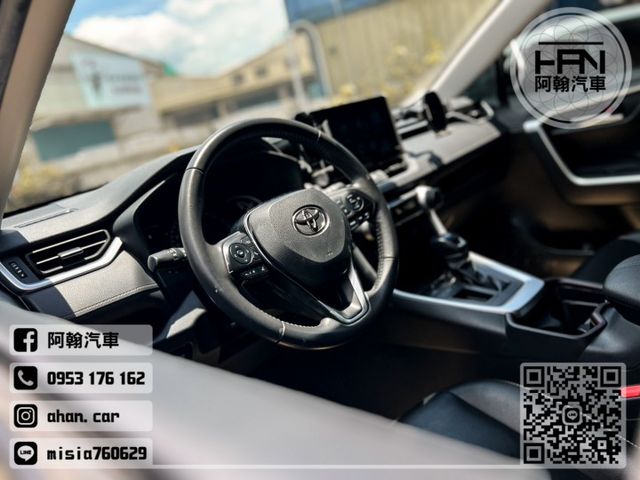 2020年10月【RAV4 5代】2.0 白 ❱❱❱ 旗艦+環景盲點 ╳ SUM聯盟 ╳ 里程保證 ╳ 實車實價  第9張相片
