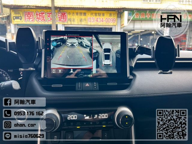 2020年10月【RAV4 5代】2.0 白 ❱❱❱ 旗艦+環景盲點 ╳ SUM聯盟 ╳ 里程保證 ╳ 實車實價  第14張相片