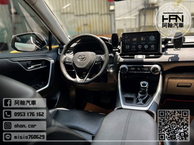 2020年10月【RAV4 5代】2.0 白 ❱❱❱ 旗艦+環景盲點 ╳ SUM聯盟 ╳ 里程保證 ╳ 實車實價  第20張相片
