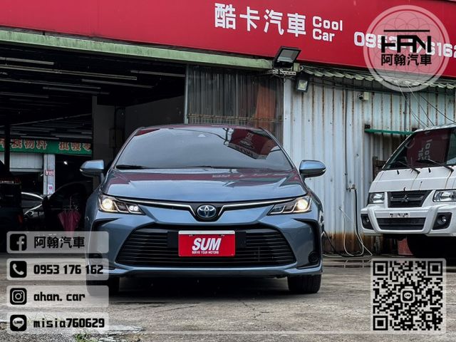 2023年4月【ALTIS 油電】1.8 藍曜灰 ❱❱❱ 豪華+CARPALY ╳ SUM聯盟 ╳ 里程保證 ╳ 實車實  第2張相片