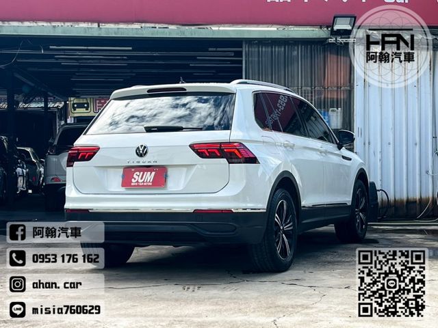 2022年2月【TIGUAN】1.5 白 ❱❱❱ 280 TSI Elegance ╳ SUM聯盟 ╳ 里程保證 ╳ 實  第4張相片