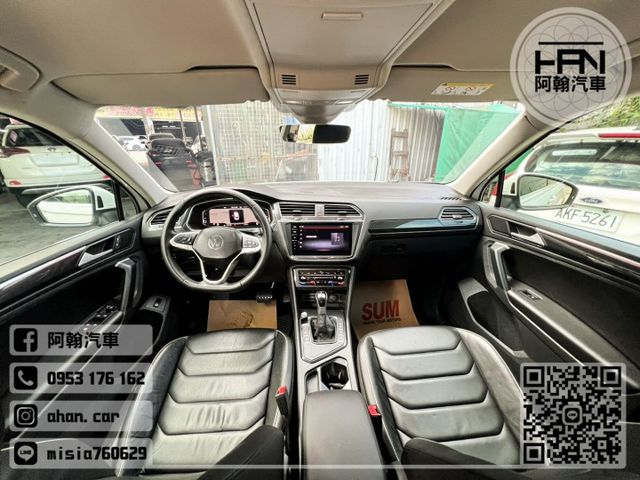 2022年2月【TIGUAN】1.5 白 ❱❱❱ 280 TSI Elegance ╳ SUM聯盟 ╳ 里程保證 ╳ 實  第8張相片