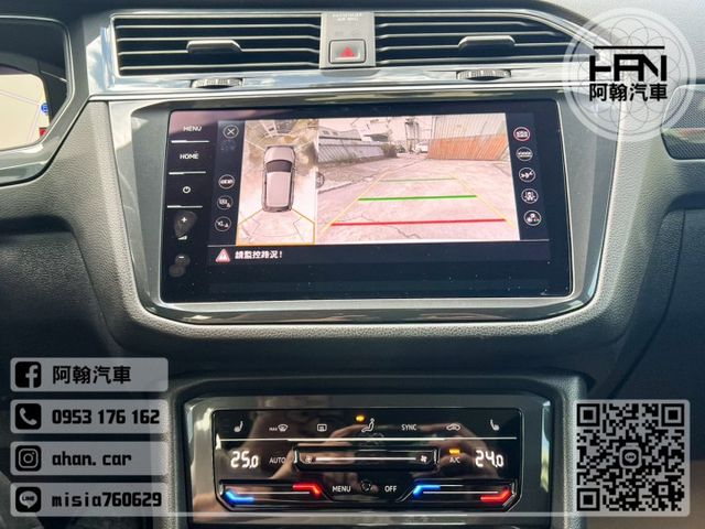 2022年2月【TIGUAN】1.5 白 ❱❱❱ 280 TSI Elegance ╳ SUM聯盟 ╳ 里程保證 ╳ 實  第10張相片