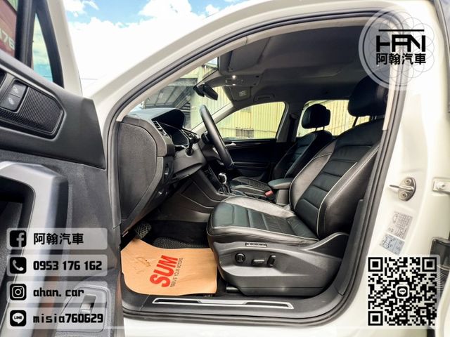 2022年2月【TIGUAN】1.5 白 ❱❱❱ 280 TSI Elegance ╳ SUM聯盟 ╳ 里程保證 ╳ 實  第12張相片