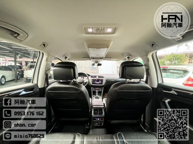 2022年2月【TIGUAN】1.5 白 ❱❱❱ 280 TSI Elegance ╳ SUM聯盟 ╳ 里程保證 ╳ 實  第18張相片