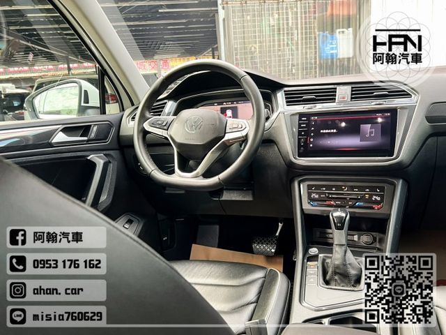 2022年2月【TIGUAN】1.5 白 ❱❱❱ 280 TSI Elegance ╳ SUM聯盟 ╳ 里程保證 ╳ 實  第20張相片