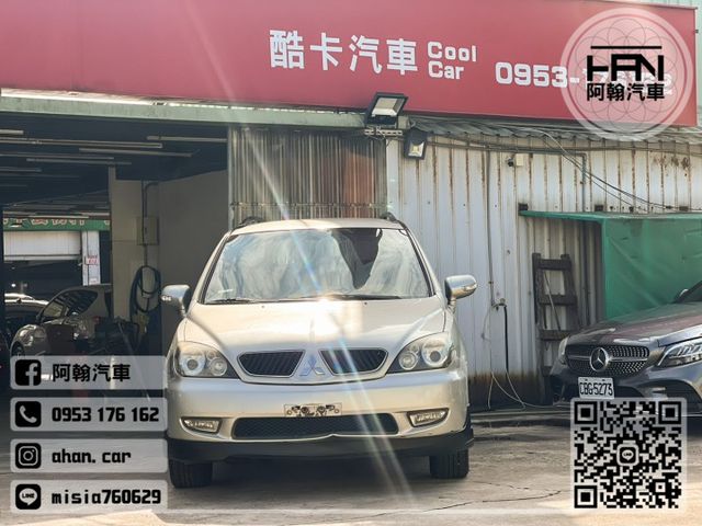 2005年3月【SAVRIN】2.0 銀 ❱❱❱ 車況優秀 ╳ SUM聯盟 ╳ 里程保證 ╳ 實車實價  第1張相片