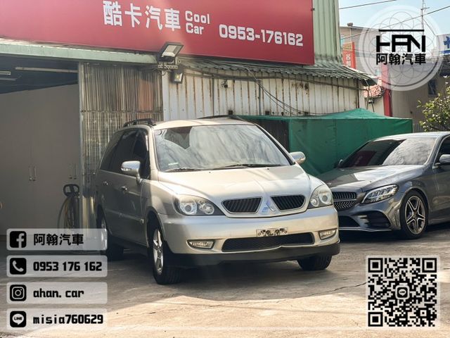 2005年3月【SAVRIN】2.0 銀 ❱❱❱ 車況優秀 ╳ SUM聯盟 ╳ 里程保證 ╳ 實車實價  第2張相片