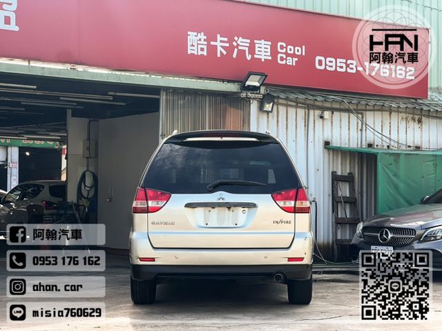 2005年3月【SAVRIN】2.0 銀 ❱❱❱ 車況優秀 ╳ SUM聯盟 ╳ 里程保證 ╳ 實車實價  第4張相片