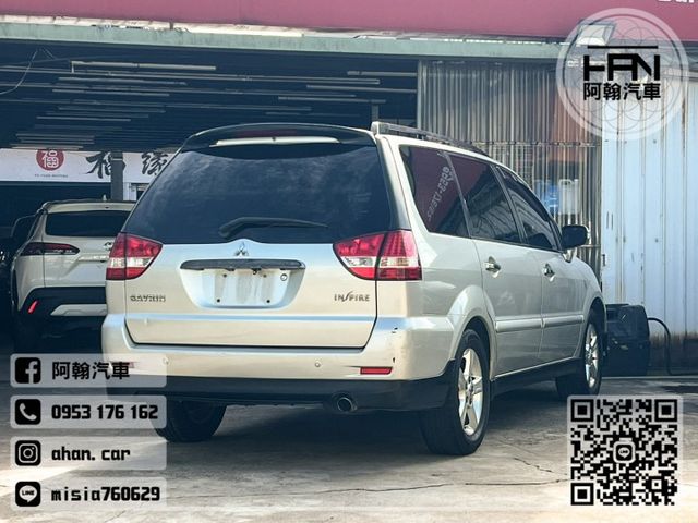 2005年3月【SAVRIN】2.0 銀 ❱❱❱ 車況優秀 ╳ SUM聯盟 ╳ 里程保證 ╳ 實車實價  第5張相片