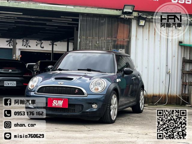 2009年9月【MINI COOPER S R56】1.6 藍 ❱❱❱ COOPER S ╳ HOT認證 ╳ 觸控主機  第2張相片