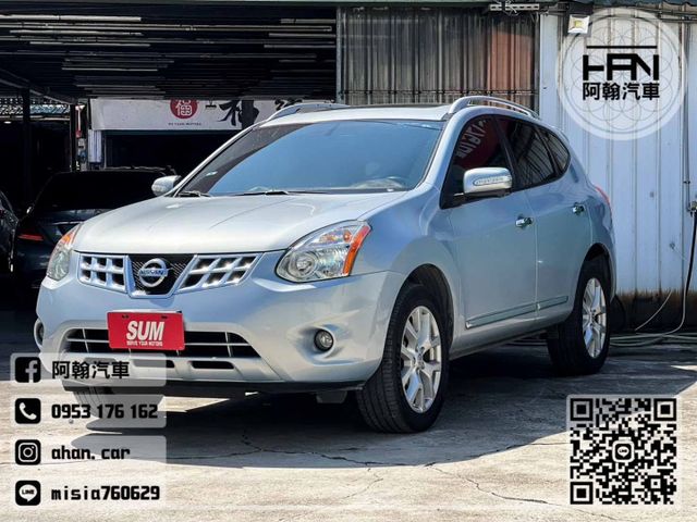 2011年8月【ROGUE】2.5 淺藍 ❱❱❱ AWD-SL ╳ 環景+BOSE音響 ╳ SUM聯盟 ╳ 里程保證 ╳  第3張相片