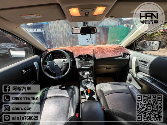 2011年8月【ROGUE】2.5 淺藍 ❱❱❱ AWD-SL ╳ 環景+BOSE音響 ╳ SUM聯盟 ╳ 里程保證 ╳  第7張相片