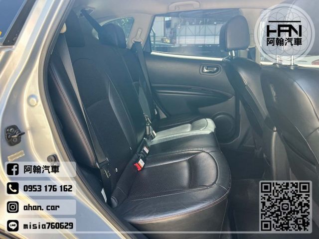 2011年8月【ROGUE】2.5 淺藍 ❱❱❱ AWD-SL ╳ 環景+BOSE音響 ╳ SUM聯盟 ╳ 里程保證 ╳  第10張相片