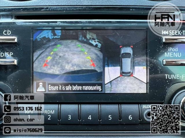 2011年8月【ROGUE】2.5 淺藍 ❱❱❱ AWD-SL ╳ 環景+BOSE音響 ╳ SUM聯盟 ╳ 里程保證 ╳  第18張相片