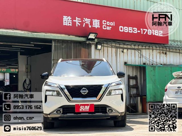 2024年4月【X-TRAIL】1.5 白 ❱❱❱ 旗艦版(環景+HUD+電尾+無線充電+BOSE音響) ╳ SUM聯盟  第1張相片