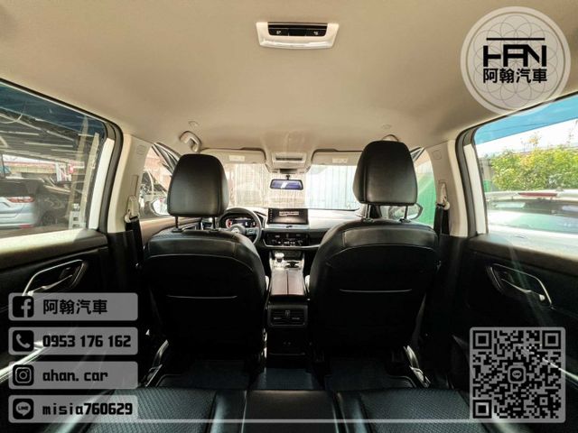 2024年4月【X-TRAIL】1.5 白 ❱❱❱ 旗艦版(環景+HUD+電尾+無線充電+BOSE音響) ╳ SUM聯盟  第10張相片