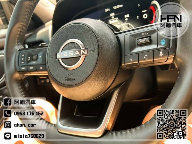 2024年4月【X-TRAIL】1.5 白 ❱❱❱ 旗艦版(環景+HUD+電尾+無線充電+BOSE音響) ╳ SUM聯盟  第15張相片